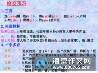 皇帝的新装一年级小学生续写作文