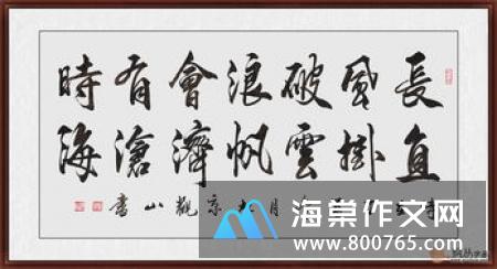 经典的励志名言警句