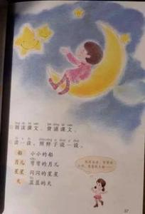 狗小学一年级作文