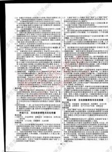 我快乐的暑假生活高一作文