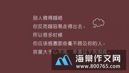 劳动名言警句