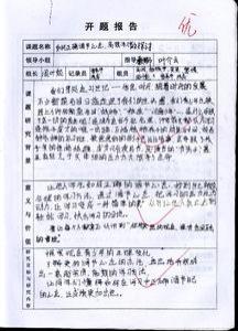 嵌在心灵深处的一课高一作文550字