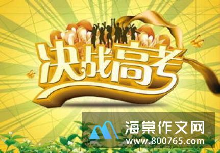 经典的励志名言警句
