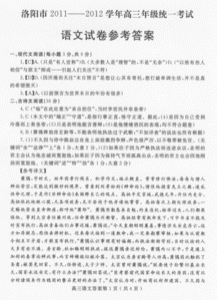 生活中的插曲高一作文600字