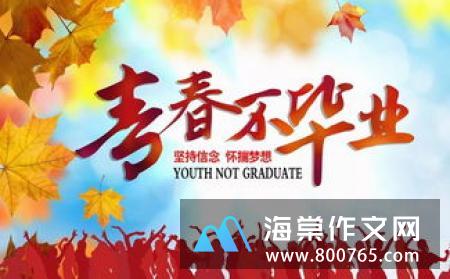 挫折的名言警句