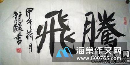 关于合作的名言警句怎么写