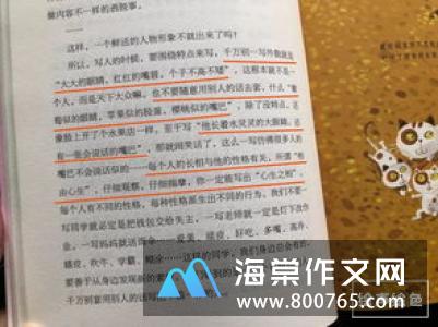 逆境中成长高一作文