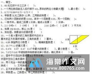 一年级作文的起步教学论文