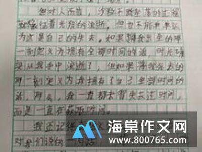 我的一家小学一年级作文200字