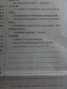 撑开一把荷伞高一作文