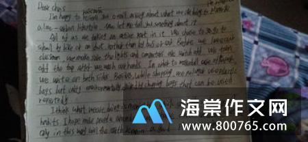 走过雨季高一作文450字