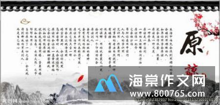 激励人生鼓舞人心的名言警句