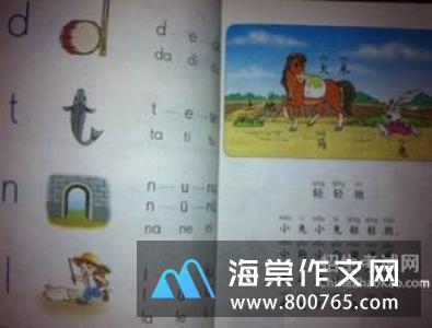 堆雪人小学一年级作文