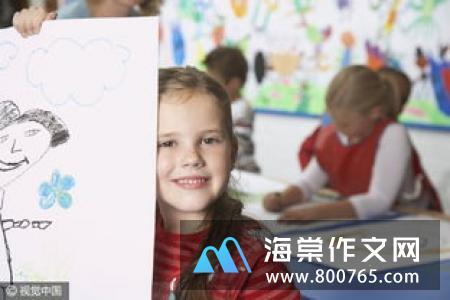 智勇一生一起走高一作文