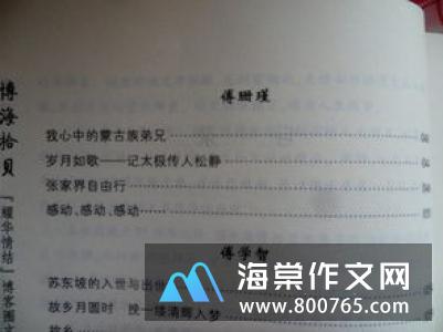 心灵的底片高一作文1000字