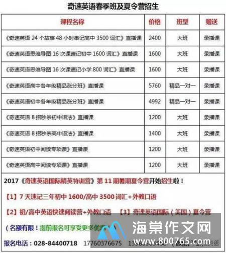请理解他们高一作文