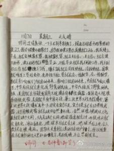 吴带当风高一作文