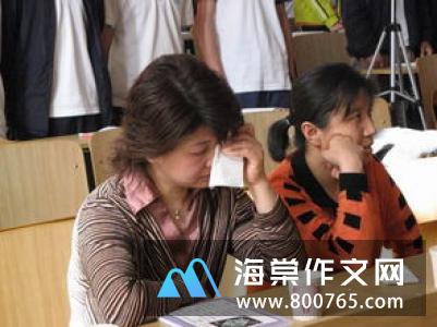 迟悟的寸草心高一作文1000字