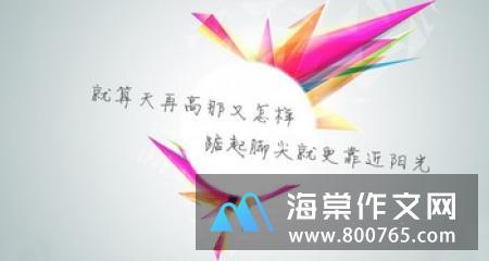 关于信念的名言警句