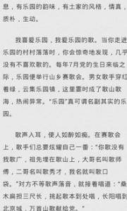 我的家乡一年级作文350字