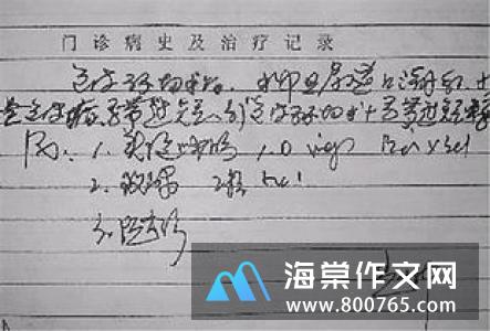 我想有个家一只小鸟的心声高一作文
