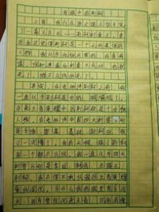嫉妒心灵上的肿瘤高一作文1000字