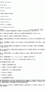 错误的高一作文