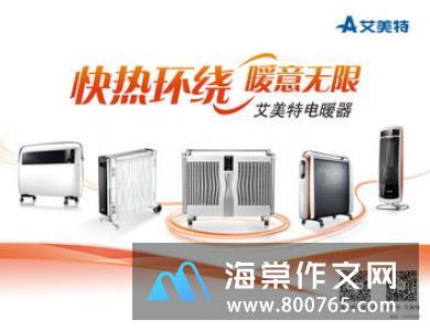 再寒冷的冬季也有暖意高一750字作文