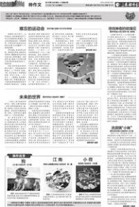 未来的世界小学一年级作文