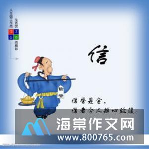 有关励志人生的名言警句