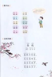 我的爸爸小学一年级作文300字