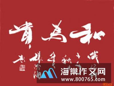 论语中的名言警句有哪些