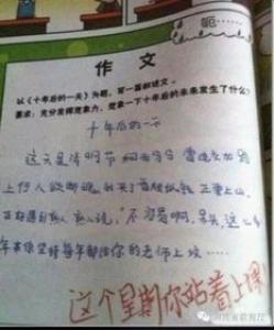 信任无价的高一作文