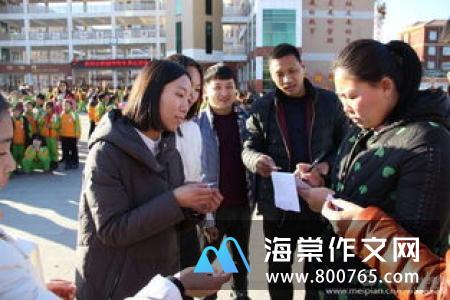 拔河比赛小学二年级作文350字