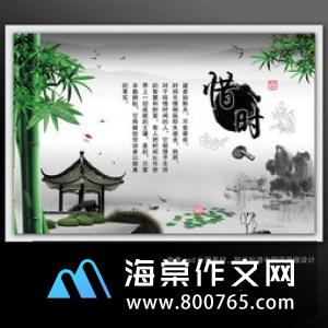关于珍惜友情的名言警句大全