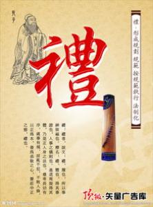 诚信类名言警句