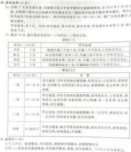 远方的召唤高一作文