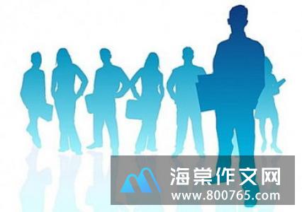 有关工作事业的名言警句