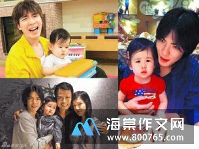 智勇一生一起走高一作文