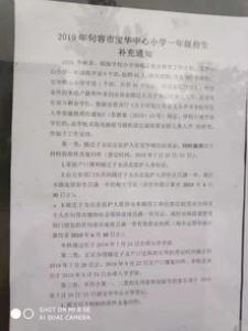 小学一年级记事作文：蓝天之约