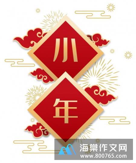 请记住回家的路高一作文