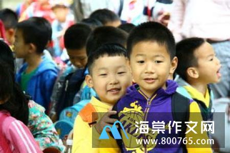 秋游小学一年级作文