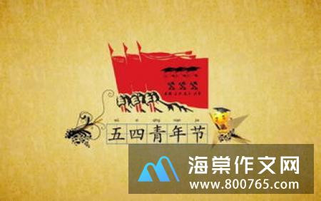 关于年轻青春的名言警句