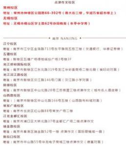放学路上小学二年级作文200字