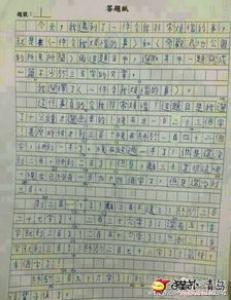 我该如何将你忘记高一作文1000字