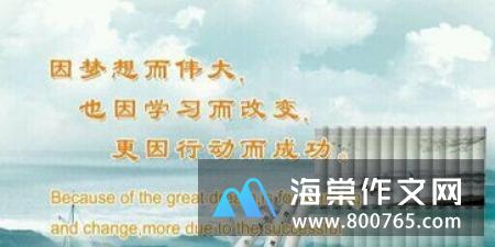 激励学习的名言警句汇集