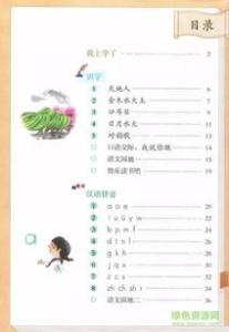 话痨半仙一年级作文