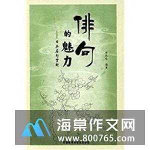 现代的名言警句欣赏