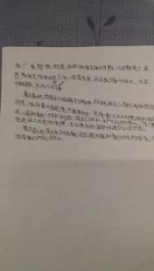 女孩子的心事初一作文