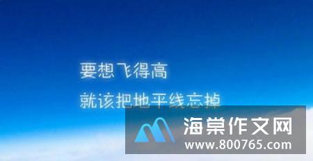 戒骄戒躁的名言警句